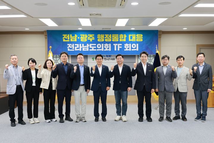 [무안=뉴시스] 전남도의회 행정통합 태스크포스. (사진 = 전남도의회 제공). 2026.05.07. photo@newsis.com *재판매 및 DB 금지