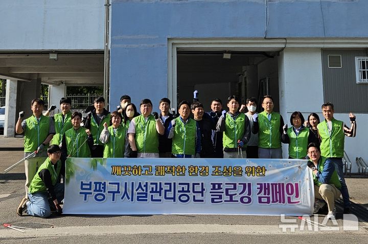 [인천소식]부평구, 어르신 6000명 '청춘부평' 공연 관람 등