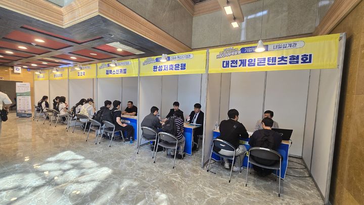 [대전=뉴시스] 한남대 대학일자리플러스센터 '2026 대전지역 우수(강소)기업 HNU직무박람회' 모습. (사진=한남대 제공) 2026.05.07. photo@newsis.com *재판매 및 DB 금지