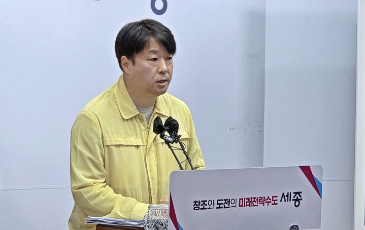 [세종=뉴시스] 송승화 기자 = 7일 보람동 세종시청에서 설명하는 고성진 세종시 시민안전실장. 2026.05.07. ssong1007@newsis.com *재판매 및 DB 금지