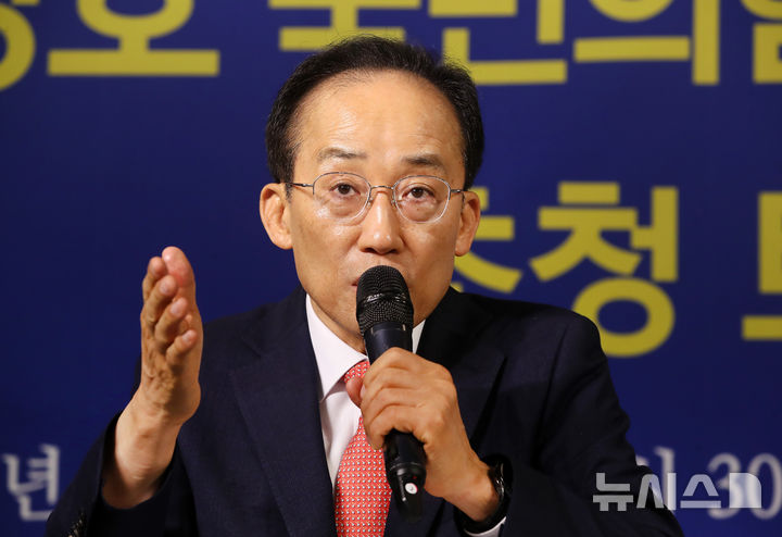 [대구=뉴시스] 이무열 기자 = 추경호 국민의힘 대구시장 예비후보가 7일 오전 대구 남구 대구아트파크에서 열린 아시아포럼21 초청 토론회에 참석해 발언하고 있다. 2026.05.07. lmy@newsis.com