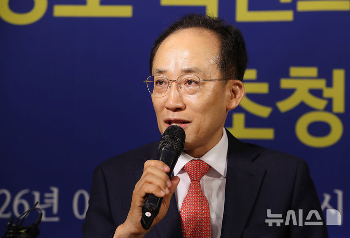 [대구=뉴시스] 이무열 기자 = 추경호 국민의힘 대구시장 예비후보가 7일 오전 대구 남구 대구아트파크에서 열린 아시아포럼21 초청 토론회에 참석해 발언하고 있다. 2026.05.07. lmy@newsis.com