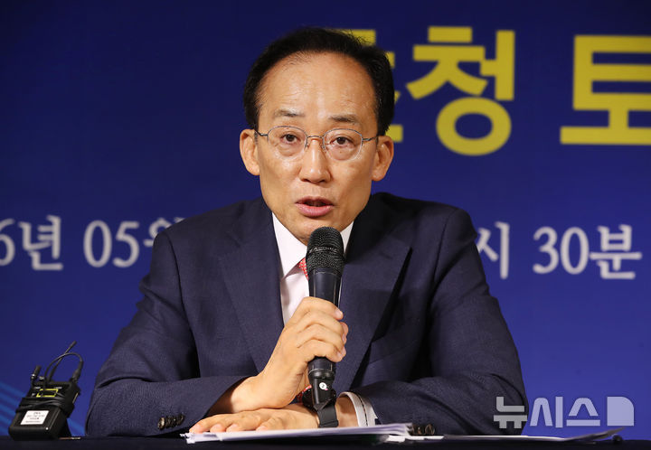[대구=뉴시스] 이무열 기자 = 추경호 국민의힘 대구시장 예비후보가 7일 오전 대구 남구 대구아트파크에서 열린 아시아포럼21 초청 토론회에 참석해 발언하고 있다. 2026.05.07. lmy@newsis.com
