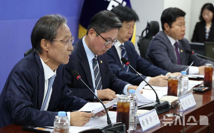 [서울=뉴시스] 조성봉 기자 = 유동수 더불어민주당 중동전쟁 경제대응특위 위원장이 7일 오전 서울 여의도 국회 의원회관에서 열린 중동전쟁 경제대응특위 5차회의에서 발언을 하고 있다. 2026.05.07. suncho21@newsis.com