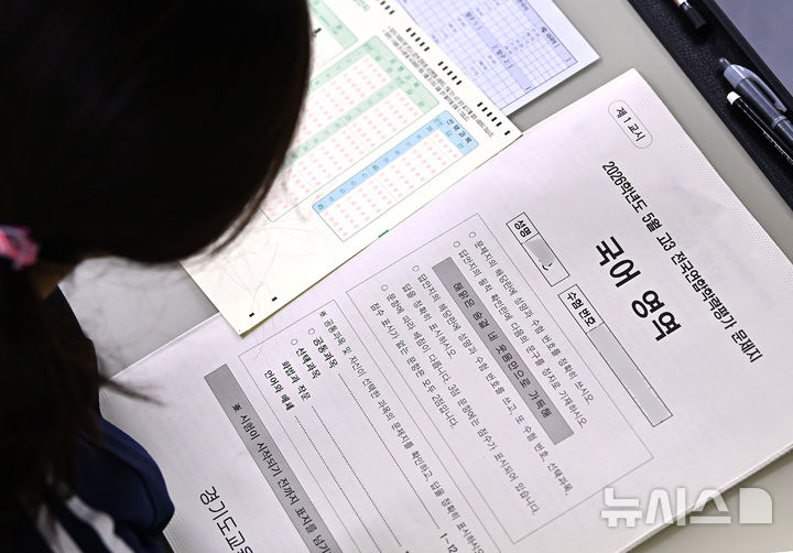 [수원=뉴시스] 김종택기자 = 5월 전국연합학력평가가 실시된 7일 경기 수원시 효원고등학교 3학년 교실에서 학생들이 시험을 준비하고 있다. 2026.05.07. jtk@newsis.com