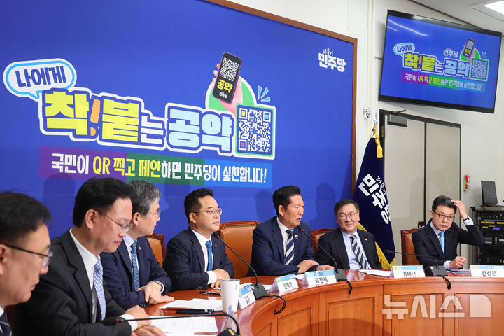 [서울=뉴시스] 고승민 기자 = 정청래 더불어민주당 대표가 7일 서울 여의도 국회에서 열린 '착!붙 공약 프로젝트 20호·21호·22호 공약 발표'에서 발언하고 있다. 2026.05.07. kkssmm99@newsis.com