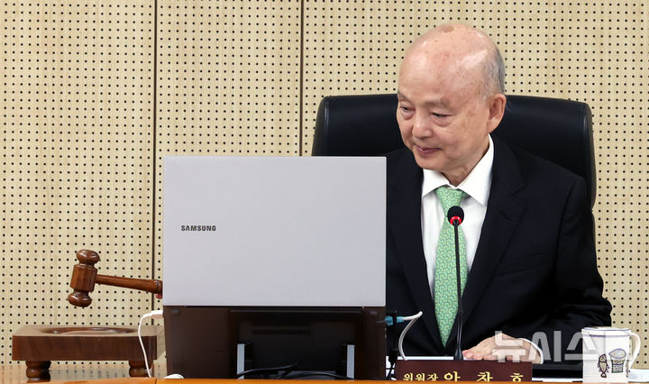 [서울=뉴시스] 박주성 기자 = 안창호 국가인권위원장이 지닌달 7일 오전 서울 중구 국가인권위원회 전원회의실에서 열린 제14차 상임위원회를 주재하고 있다. 2026.06.22. park7691@newsis.com