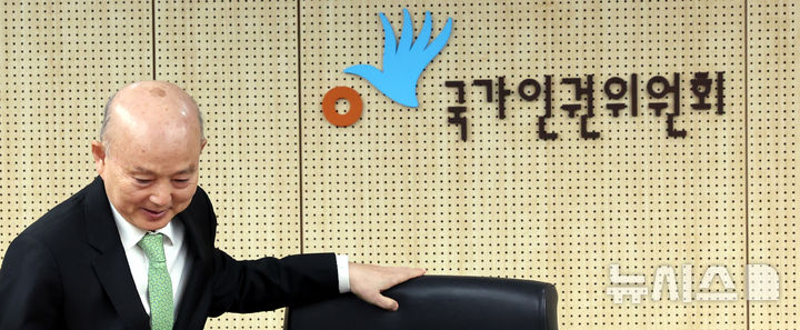 [서울=뉴시스] 박주성 기자 = 안창호 국가인권위원장이 7일 오전 서울 중구 국가인권위원회 전원회의실에서 열린 제14차 상임위원회에 참석하고 있다. 2026.05.07. park7691@newsis.com