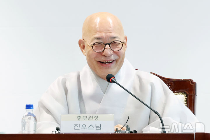 [서울=뉴시스] 박진희 기자 = 대한불교조계종 총무원장 진우스님이 7일 서울 종로구 한국불교역사문화기념관에서 '마음평안의 달' 기자간담회를 하고 있다. 2026.05.07. pak7130@newsis.com