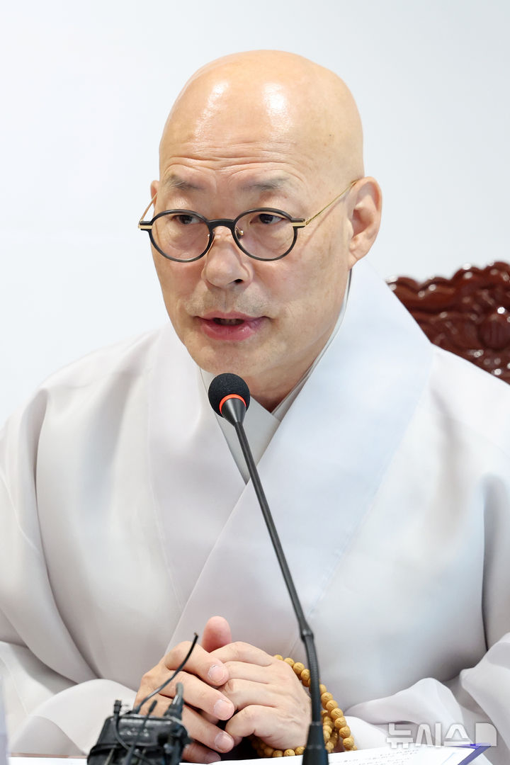 [서울=뉴시스] 박진희 기자 = 대한불교조계종 총무원장 진우스님이 7일 서울 종로구 한국불교역사문화기념관에서 '마음평안의 달' 기자간담회를 하고 있다. 2026.05.07. pak7130@newsis.com