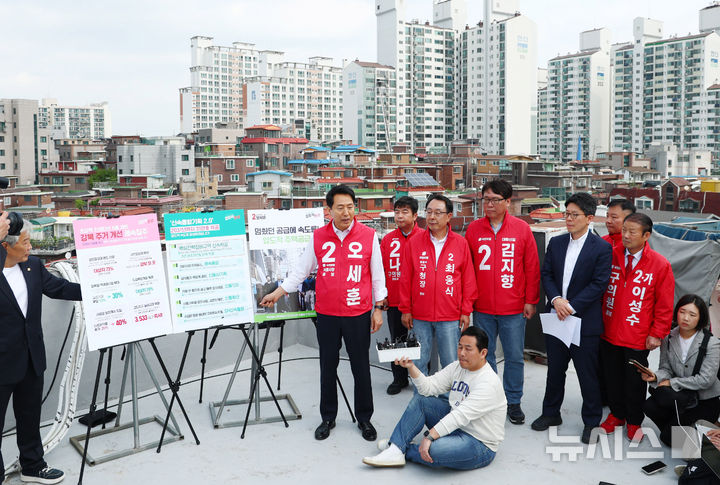 [서울=뉴시스] 전신 기자 = 오세훈 국민의힘 서울시장 후보가 7일 서울 영등포구 영등포구 대림1구역 재개발 현장 일대에서 주택공약을 발표하고 있다. 2026.05.07. photo1006@newsis.com