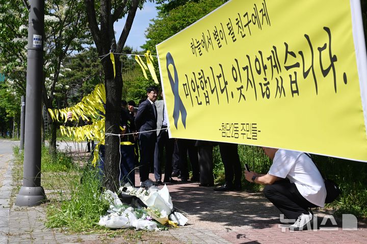[광주=뉴시스] 이현행 기자 = 7일 오전 광주 광산구 첨단2동 주민들이 일면식 없는 남성에게 살해된 여고생을 추모하기 위해 조성한 추모 공간에서 시민들이 추모의 글을 남기고 있다. 2026.05.07. lhh@newsis.com