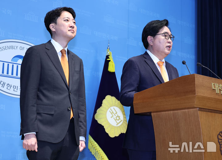 [서울=뉴시스] 김금보 기자 = 국민의힘 서울 동작구청장 후보 경선에서 컷오프된 박일하 현 동작구청장이 7일 오전 서울 여의도 국회 소통관에서 개혁신당 입당 및 재선 도전의 뜻을 밝히고 있다. 2026.05.07. kgb@newsis.com