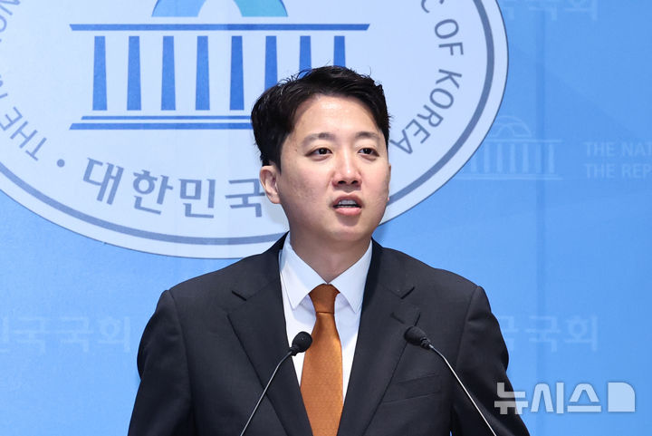 [서울=뉴시스] 김금보 기자 = 이준석 개혁신당 대표가 7일 오전 서울 여의도 국회 소통관에서 박일하 현 서울 동작구청장의 개혁신당 입당 및 재선 도전에 대해 설명하고 있다. 앞서 박일하 동작구청장은 국민의힘 후보 경선에서 컷오프 됐다. 2026.05.07. kgb@newsis.com