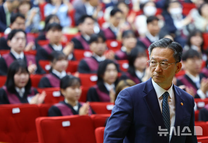 [과천=뉴시스] 황준선 기자 = 정성호 법무부 장관이 지난 7일 오전 경기 과천시 정부과천청사 대강당에서 열린 신임 검사 임관식에서 당부말을 마친 뒤 자리로 이동하고 있다. 2026.05.13. hwang@newsis.com