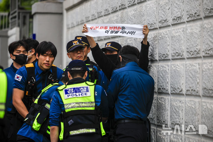 [서울=뉴시스] 정병혁 기자 = 7일 서울 종로구 주한미국대사관 앞에서 한국대학생진보연합 소속 대학생들이 전쟁반대 및 제이비어 브런슨 주한미군사령관 추방, 주한미군 철수 등을 촉구하며 기습시위를 하고 있다. 2026.05.07. jhope@newsis.com