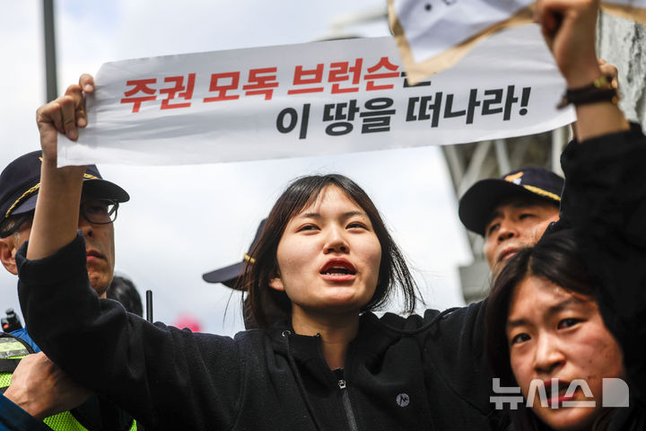 [서울=뉴시스] 정병혁 기자 = 7일 서울 종로구 주한미국대사관 앞에서 한국대학생진보연합 소속 대학생들이 전쟁반대 및 제이비어 브런슨 주한미군사령관 추방, 주한미군 철수 등을 촉구하며 기습시위를 하고 있다. 2026.05.07. jhope@newsis.com