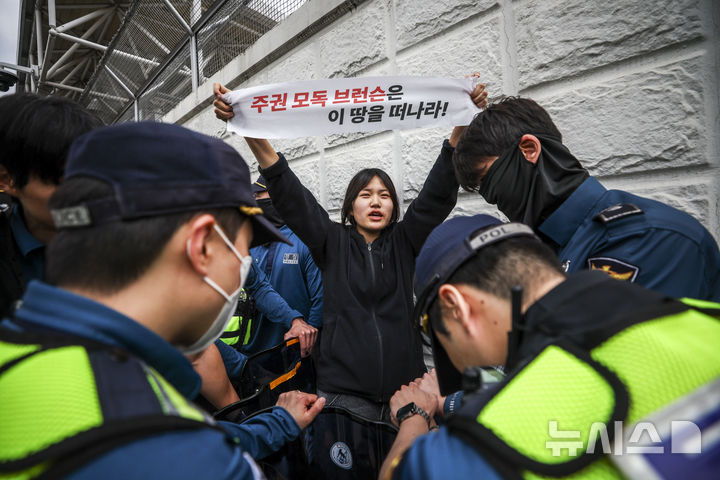 [서울=뉴시스] 정병혁 기자 = 7일 서울 종로구 주한미국대사관 앞에서 한국대학생진보연합 소속 대학생들이 전쟁반대 및 제이비어 브런슨 주한미군사령관 추방, 주한미군 철수 등을 촉구하며 기습시위를 하고 있다. 2026.05.07. jhope@newsis.com