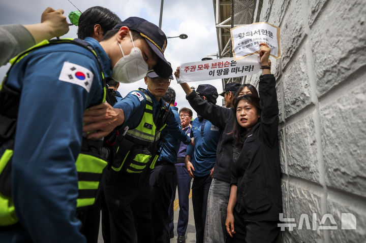 [서울=뉴시스] 정병혁 기자 = 7일 서울 종로구 주한미국대사관 앞에서 한국대학생진보연합 소속 대학생들이 전쟁반대 및 제이비어 브런슨 주한미군사령관 추방, 주한미군 철수 등을 촉구하며 기습시위를 하고 있다. 2026.05.07. jhope@newsis.com