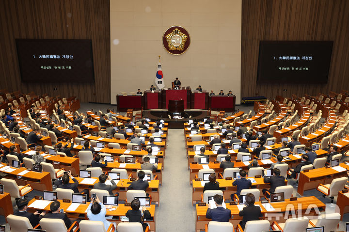 [서울=뉴시스] 고승민 기자 = 7일 서울 여의도 국회에서 열린 제435회 국회(임시회) 제1차 본회의에서 대한민국 헌법 개정안이 상정되고 있다. 국민의힘 의원들의 자리가 비어 있다. 2026.05.07. kkssmm99@newsis.com
