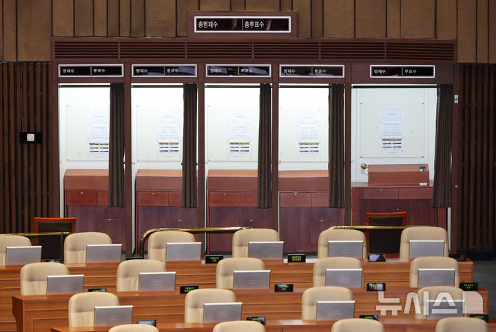 [서울=뉴시스] 김금보 기자 = 7일 오후 서울 여의도 국회에서 열린 제435회국회(임시회) 제1차 본회의에 대한민국헌법 개정안 표결을 위한 기표소가 준비되어 있다. 2026.05.07. kgb@newsis.com