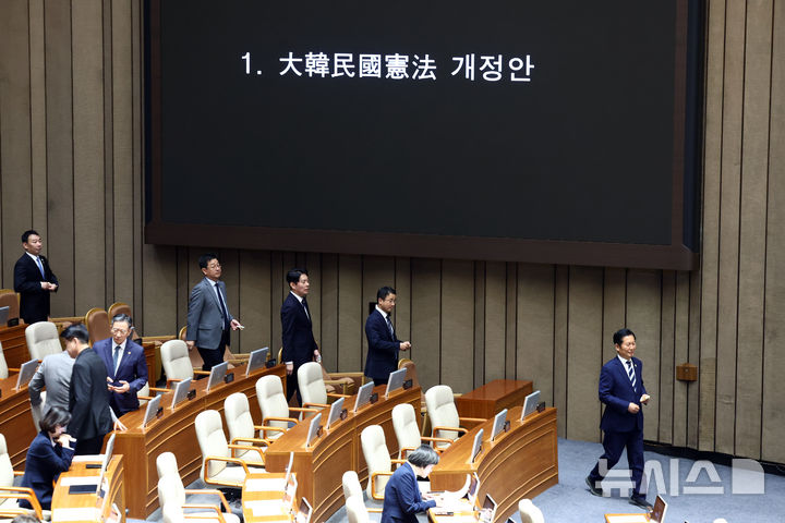 [서울=뉴시스] 고승민 기자 = 정청래 더불어민주당 대표와 한병도 원내대표 등 의원들이 7일 서울 여의도 국회에서 열린 제435회 국회(임시회) 제1차 본회의에서 대한민국헌법 개정안 투표를 하기 위해 투표함으로 향하고 있다. 2026.05.07. kkssmm99@newsis.com