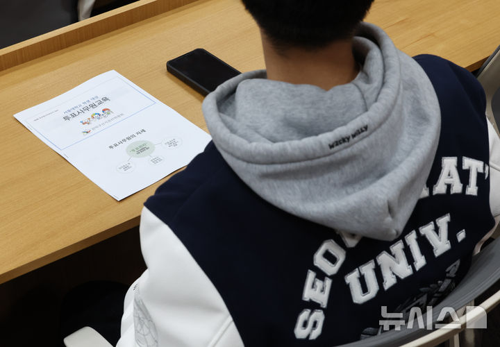 [서울=뉴시스] 최진석 기자 = 서울대학교 학생들이 7일 관악구 서울대학교에서 열린 투표사무원교육을 듣고 있다. 2026.05.07. myjs@newsis.com **기사 내용과 관련 없습니다**