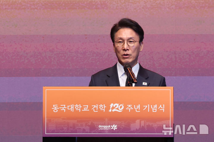 [서울=뉴시스] 권창회 기자 = 김민석 국무총리가 7일 서울 중구 신라호텔에서 열린 동국대학교 건학 120주년 기념식에 참석해 축사하고 있다. 2026.05.07. kch0523@newsis.com