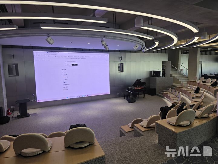 [파주=뉴시스]오동현 기자 = 영림원소프트랩이 8일 경기 파주에 정식 오픈한 글로벌 R&D센터 '와이스페이스(Y SPACE)’ 내부 강연장. odong85@newsis.com 2026.05.08