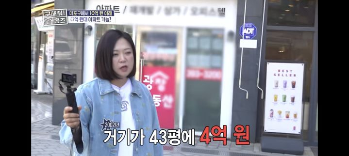 [서울=뉴시스] 김숙. (사진 = MBC TV '구해줘 홈즈' 캡처) 2026.05.08. photo@newsis.com *재판매 및 DB 금지