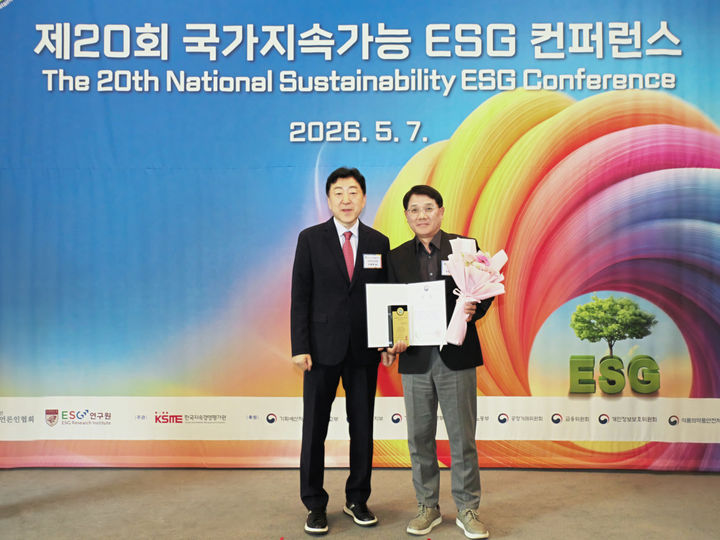 (왼쪽)이재혁 고려대 ESG 연구원 원장, (오른쪽)최종원 헥토파이낸셜 대표. (사진=헥토파이낸셜) *재판매 및 DB 금지