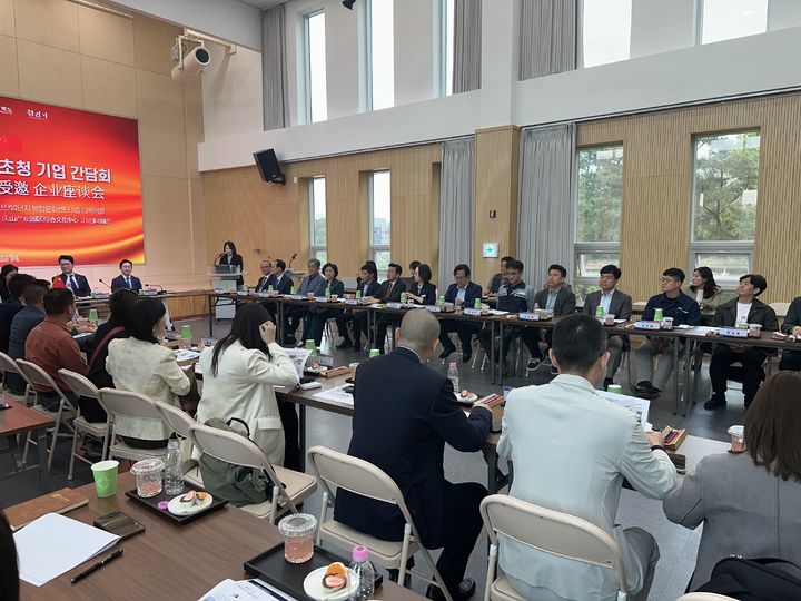 [안동=뉴시스] 중국 심천전자상회 대표단이 7일 경산산업단지 복합문화센터에서 경산시의 투자환경 소개를 듣고 있다. (사진=경북도 제공) 2026.05.08 photo@newsis.com *재판매 및 DB 금지