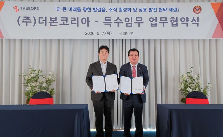 백종원 더본코리아 대표(왼쪽)와 김용덕 대한민국특수임무유공자회 회장이 업무협약을 체결하고 기념촬영을 하고 있다. (사진=더본코리아 제공) *재판매 및 DB 금지
