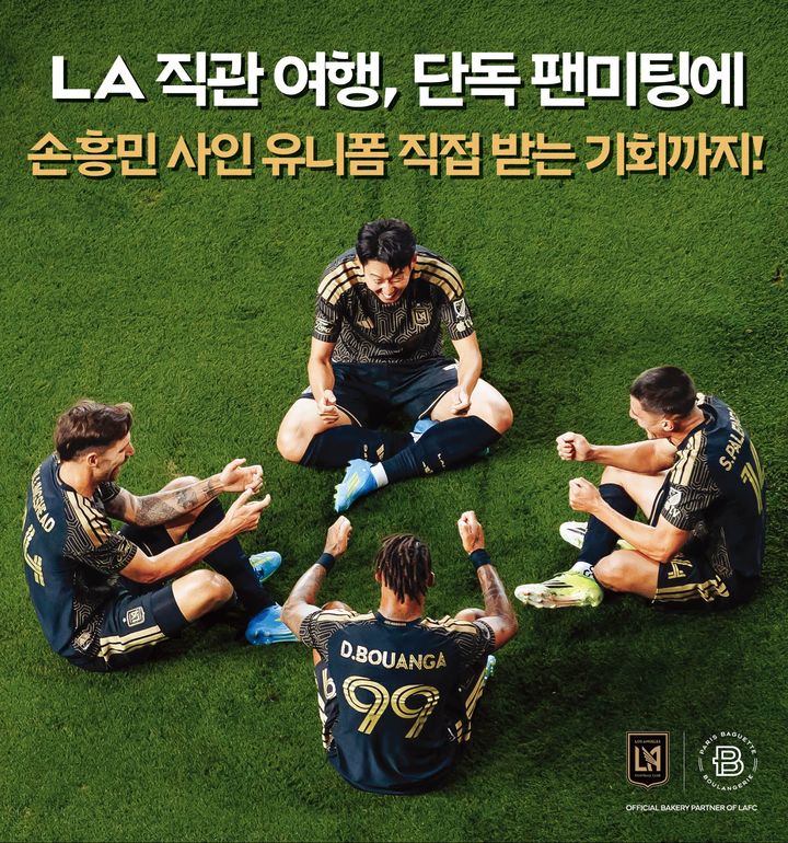 (사진=파리바게뜨 제공) *재판매 및 DB 금지