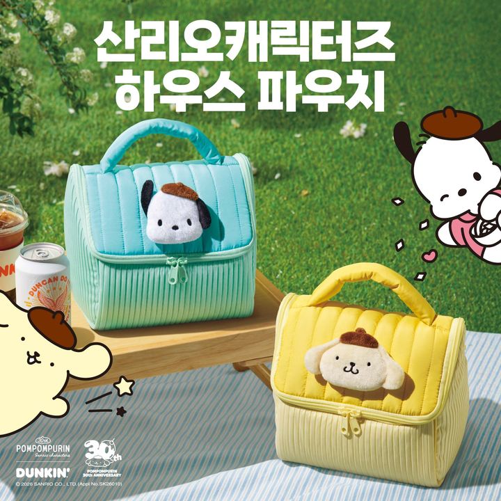 (사진=던킨 제공) *재판매 및 DB 금지