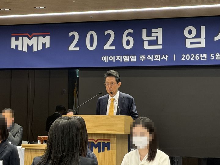 [서울=뉴시스] 김민성 기자 = 최원혁 HMM 대표이사 사장이 8일 오전 서울 영등포구 여의도 HMM 본사에서 열린 임시주주총회에서 발언하고 있다. 26.05.08. kms@newsis.com. *재판매 및 DB 금지