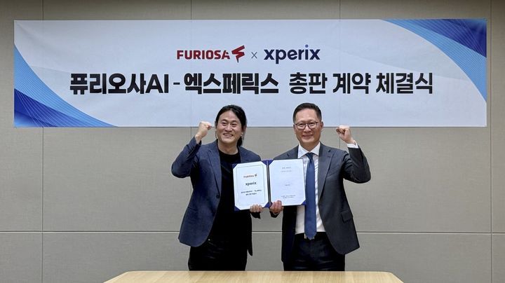 (사진=엑스페릭스) *재판매 및 DB 금지