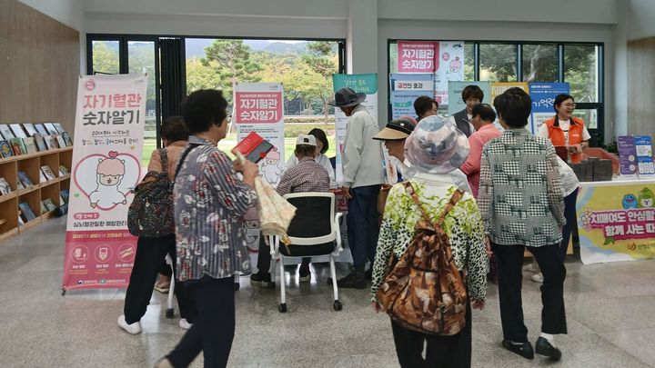 [산청=뉴시스] 산청군 내 혈압숫자 알기 홍보 모습 (사진=산청군 제공) 2026.05.08. photo@newsis.com *재판매 및 DB 금지