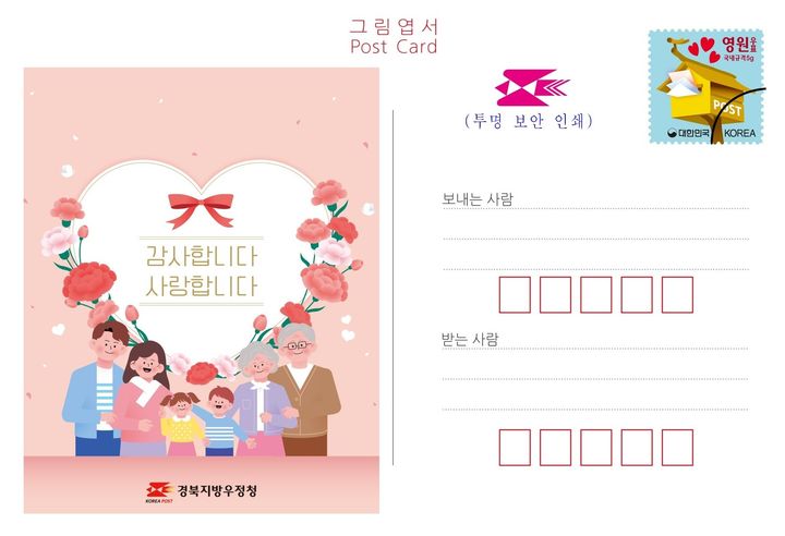  *재판매 및 DB 금지
