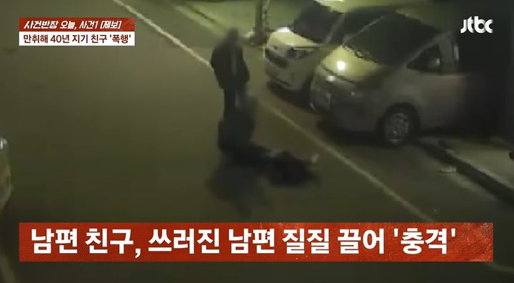 [서울=뉴시스] 남편이 만취한 45년 지기 죽마고우에게 폭행을 당해 눈동자 뒤쪽 뼈가 함몰되는 등 전치 8주 진단을 받았다는 제보가 전해졌다. (사진=JTBC 사건반장 캡처) *재판매 및 DB 금지