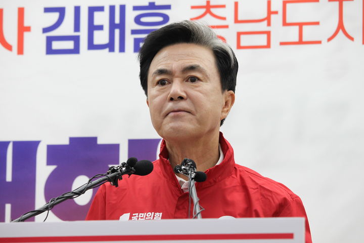 [홍성=뉴시스] 최영민 기자=김태흠 국민의힘 충남도지사 후보가 8일 충남도청 프레스센터에서 출마선언 기자회견을 하고 있다. 2026.05.08 ymchoi@newsis.com *재판매 및 DB 금지