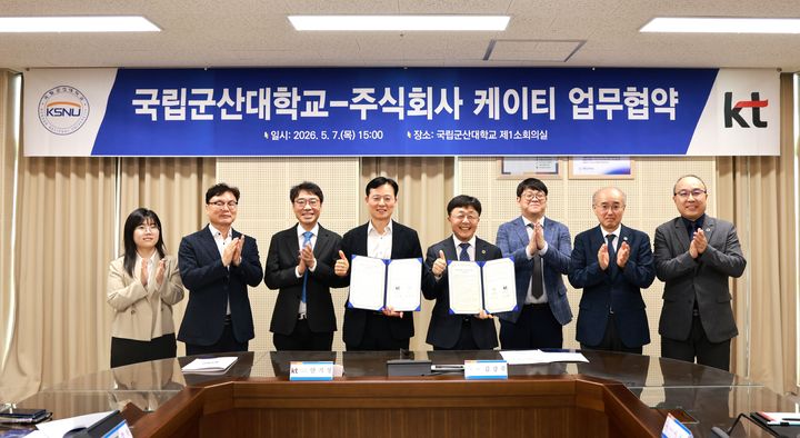 (사진=군산대 제공) *재판매 및 DB 금지