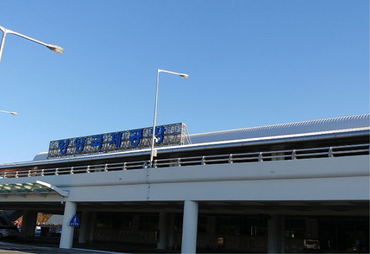 [춘천=뉴시스] 8일 강원특별자치도는 양양국제공항 활성화와 하계 휴가철 관광객 유치를 위해 양양~제주 노선을 운항 중인 파라타항공과 협력해 항공권 할인 프로모션을 추진한다고 밝혔다. 사진은 양양국제공항. syi23@newsis.com *재판매 및 DB 금지