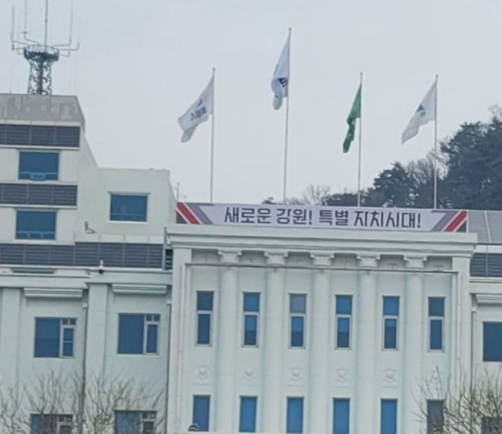 [춘천=뉴시스] 8일 강원특별자치도는 강원상품권과 시군 지역사랑상품권의 부정 유통 근절을 위해 오는 11일부터 집중 단속에 나선다고 밝혔다. 강원특별자치도 제공. *재판매 및 DB 금지
