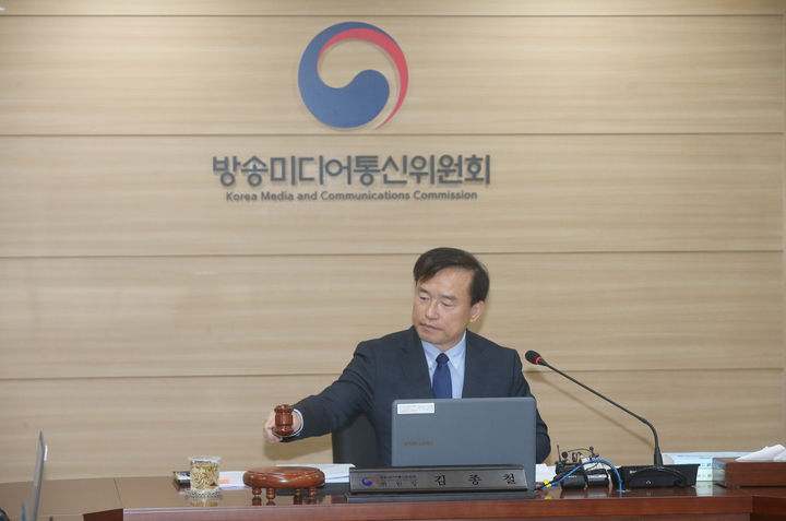 [서울=뉴시스] 김종철 방송미디어통신위원장이 8일 정부과천청사에서 열린 2026년 제7차 전체회의를 주재하고 있다. (사진=방미통위 제공) 2026.05.08. photo@newsis.com *재판매 및 DB 금지