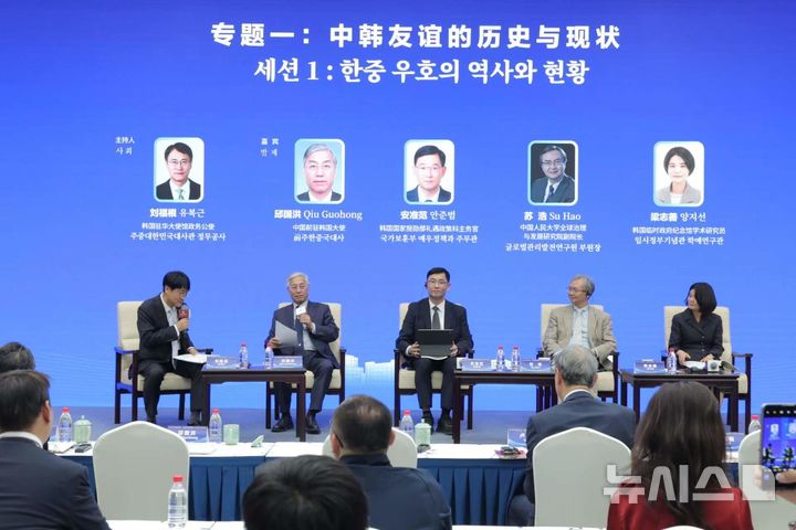 [베이징=뉴시스] 주중국대사관이 7일 중국 베이징 인민대에서 '역사부터 미래까지: 한·중 간 협력 심화를 위한 정책 제언'을 주제로 개최한 제7차 한·중 정책 세미나에서 전문가들이 토론을 진행하고 있다.(사진=주중국대사관 제공) 2026.05.08 photo@newsis.com