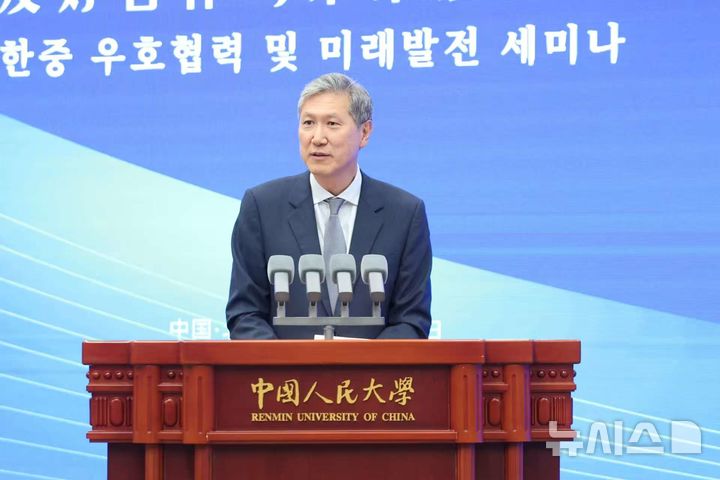 [베이징=뉴시스] 주중국대사관이 7일 중국 베이징 인민대에서 '역사부터 미래까지: 한·중 간 협력 심화를 위한 정책 제언'을 주제로 개최한 제7차 한·중 정책 세미나에서 노재헌 주중대사가 개회사를 하고 있다.(사진=주중국대사관 제공) 2026.05.08 photo@newsis.com
