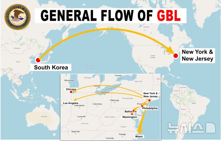 [서울=뉴시스] 미국 수사당국이 한국산 GBL(이른바 '물뽕' 원료)을 밀수해 미국 동부 해안 지역에 유통한 국제 마약 조직을 적발했다. 사진은 미 워싱턴DC 연방검찰청의 보도자료 갈무리. 2026.05.08.