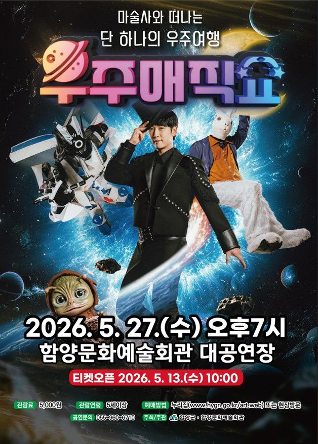 *홍보 포스터 *재판매 및 DB 금지