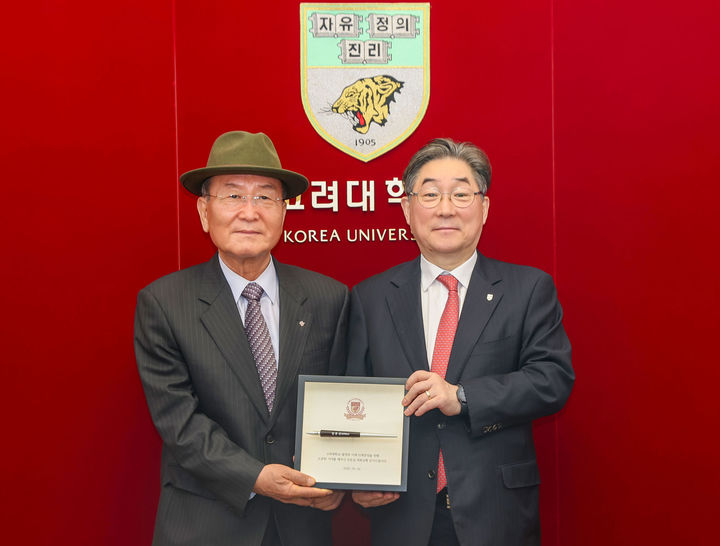 고려대학교 의과대학 28회 졸업생인 김운섭 교우(왼쪽)가 의학발전기금을 전달한 후 김동훈 총장과 기념촬영을 하고 있다. *재판매 및 DB 금지